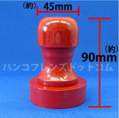 スタンプ 　NEW万能ニギリ　70ｍｍ丸