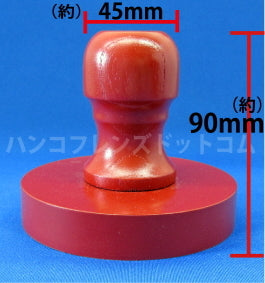 【記念スタンプ】万能ニギリ　100ｍｍ丸