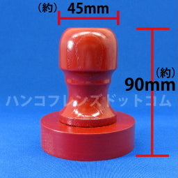 【ご利用度No.2記念スタンプ】NEW万能ニギリ　70ｍｍ丸