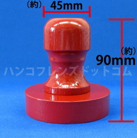 【ご利用度No.1記念スタンプ】NEW万能ニギリ　80ｍｍ丸